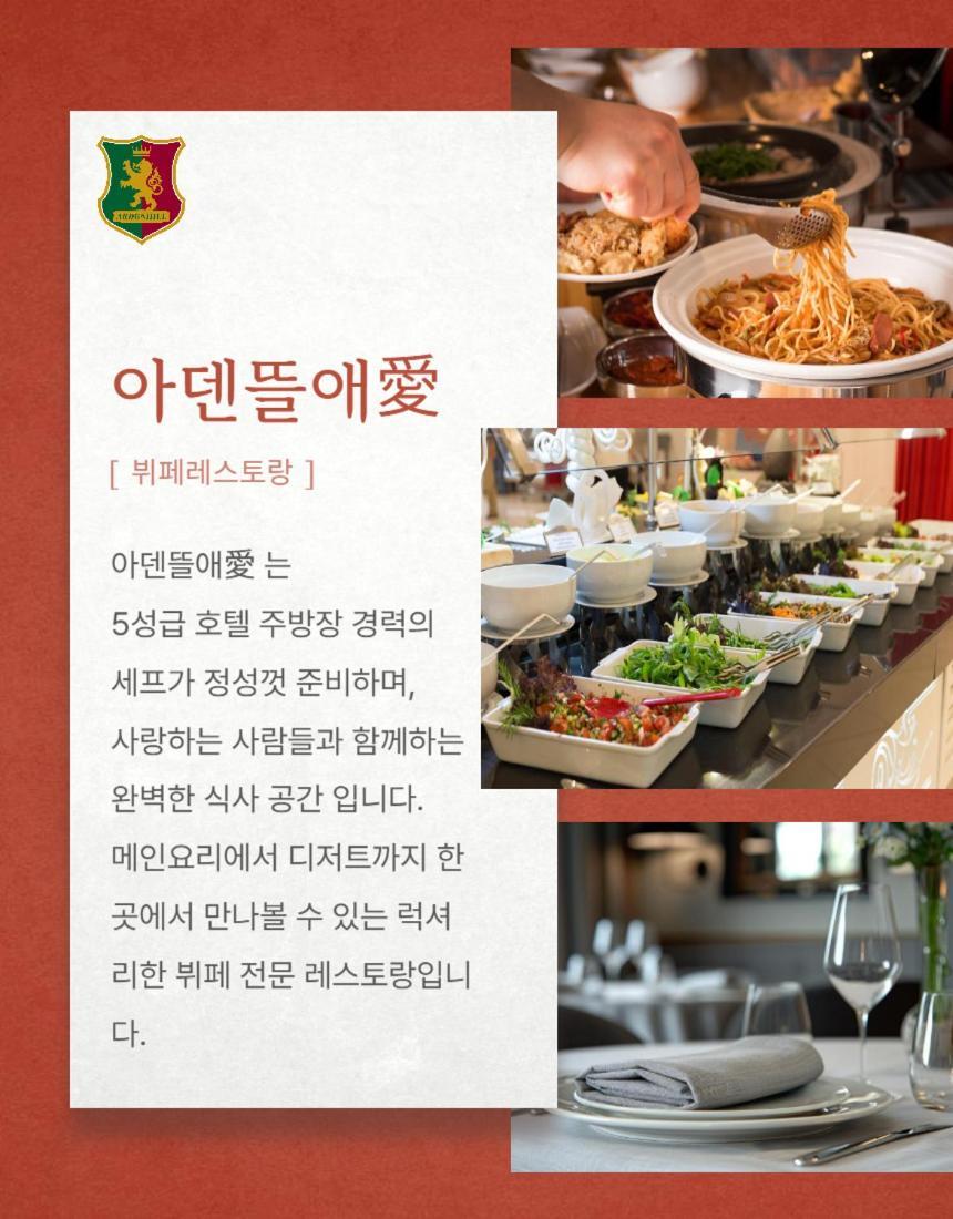 Ardenhill Resort & Golf Jeju Extérieur photo